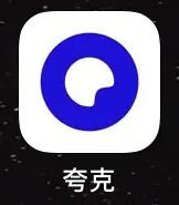 夸克云盘如何分享文件 教程详解