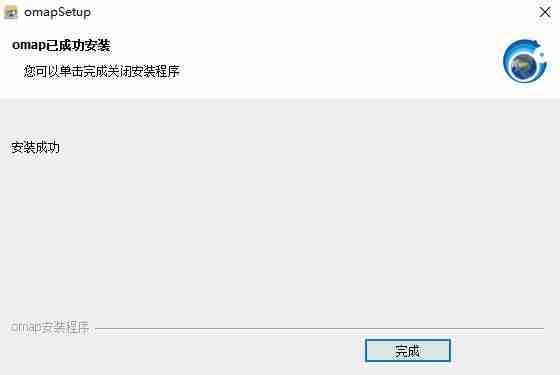 奥维互动地图浏览器怎么安装？奥维互动地图安装流程分享