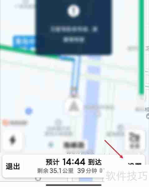 滴滴导航千里眼功能怎么用？开启步骤分享