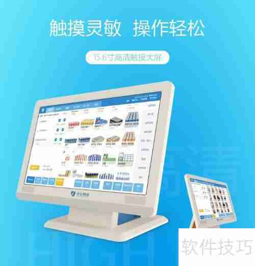 超市收银系统选择窍门