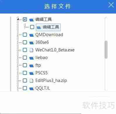 硬盘备份还原工具：保障数据安全的必备利器
