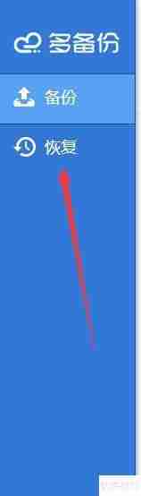 硬盘备份还原工具：保障数据安全的必备利器