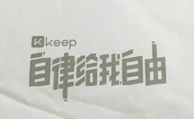 Keep账号永久删除方法详解