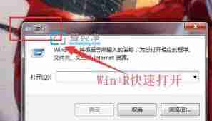 Win7如何设置定时关机命令