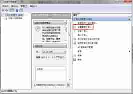 Win7如何设置定时关机命令