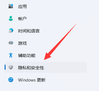 win11自带的杀毒软件位置介绍