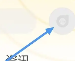 阿基米德广播电台在线收听怎么设置 阿基米德设置定时关闭方法