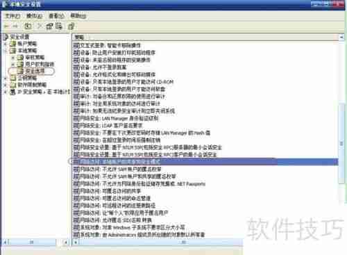 天易成网管软件实现远程开关机功能