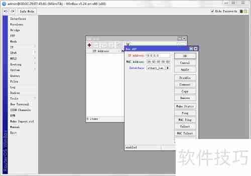 Mikrotik基础设置第四篇：深入配置与优化技巧
