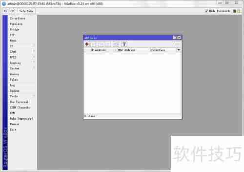 Mikrotik基础设置第四篇：深入配置与优化技巧