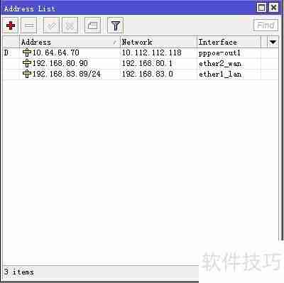 Mikrotik基础设置第四篇：深入配置与优化技巧