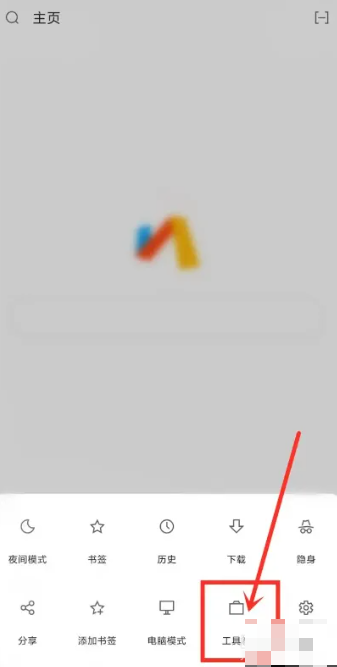via浏览器怎么设置适应屏幕 如何使用via浏览器APP设置全屏浏览