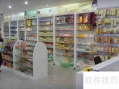 收银系统中的交接班管理方法