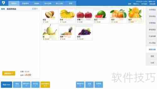 收银系统中的交接班管理方法