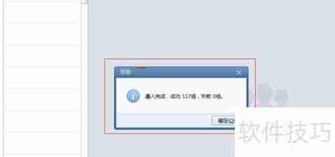 Foxmail地址簿导入教程