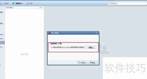 Foxmail地址簿导入教程