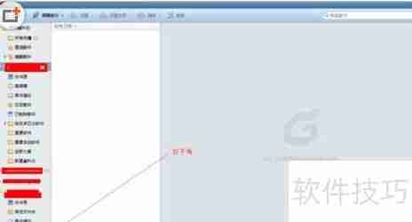 Foxmail地址簿导入教程