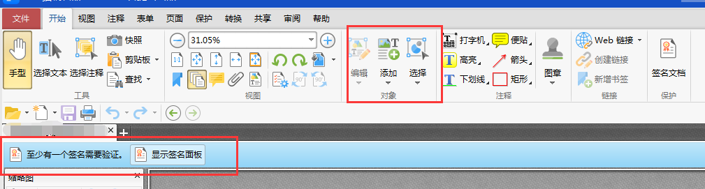 PDF文件未加密工具栏显示灰色如何编辑？