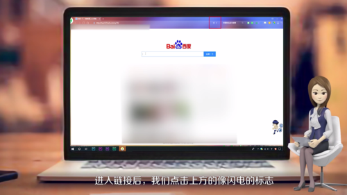 360浏览器为什么不能切换成兼容模式 360浏览器兼容模式设置方法