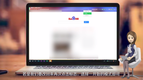 360浏览器为什么不能切换成兼容模式 360浏览器兼容模式设置方法