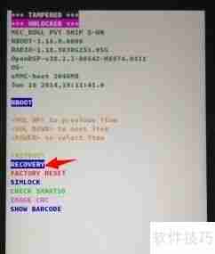 HTC One E8 ROOT教程：详细步骤与注意事项