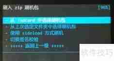 HTC One E8 ROOT教程：详细步骤与注意事项