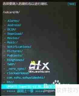 HTC One E8 ROOT教程：详细步骤与注意事项