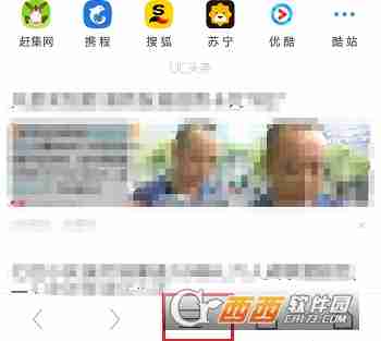 uc浏览器怎么修改网页浏览设置 uc浏览器修改网页浏览设置方法