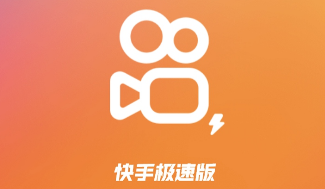 快手极速版怎么设置隐私用户 快手极速版设置隐私用户步骤分享