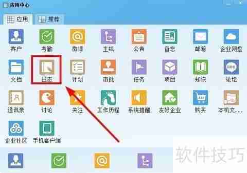 较好用的项目管理软件有哪些？