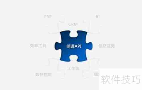 较好用的项目管理软件有哪些？