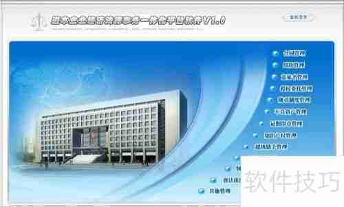 较好用的项目管理软件有哪些？