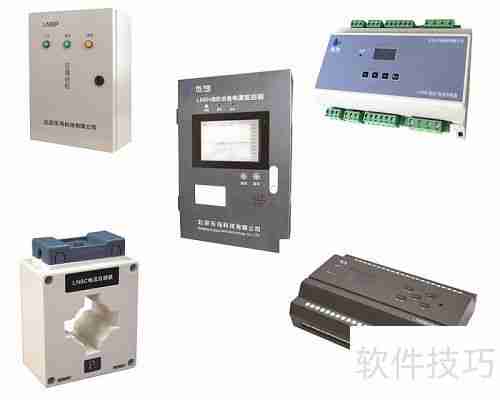 电气火灾监控系统与消防电源监控系统有何区别？