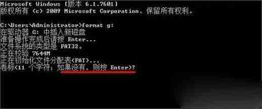 win10如何将U盘低级格式化
