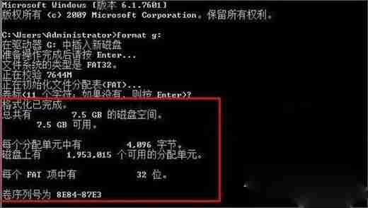 win10如何将U盘低级格式化