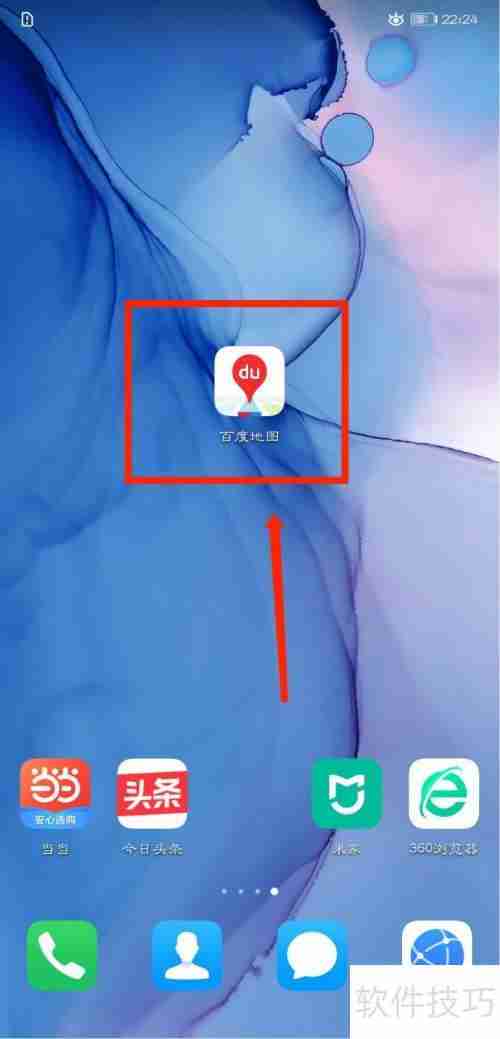 百度地图查看附近洗浴地点的方法