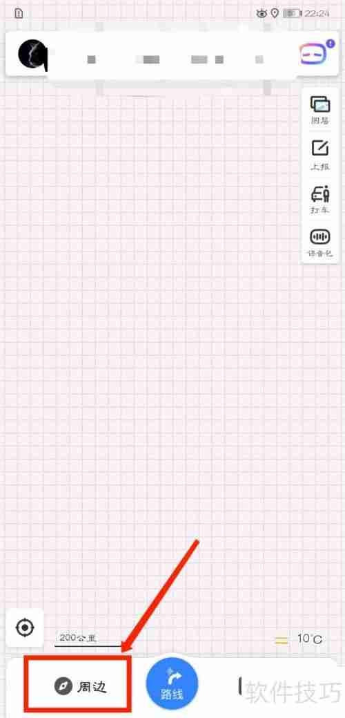 百度地图查看附近洗浴地点的方法