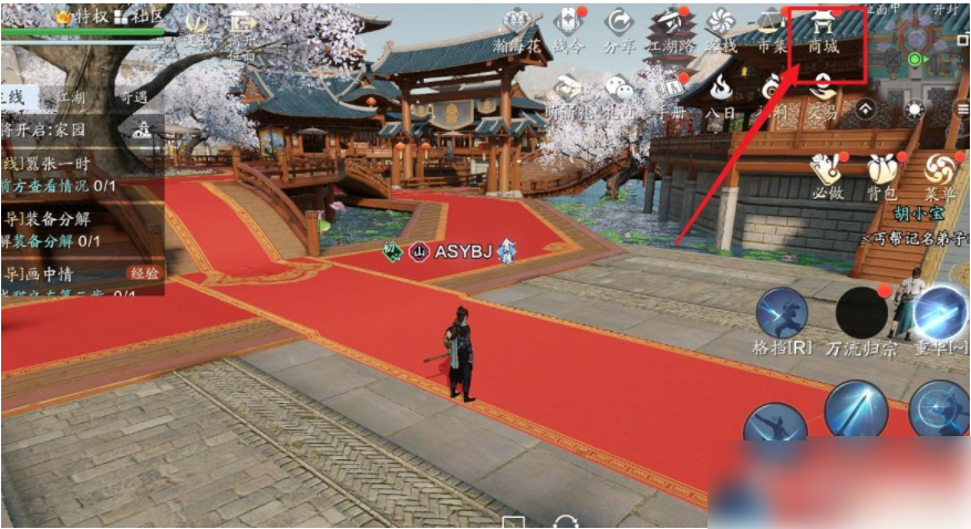 天涯明月刀手游怎么转职业 天涯明月刀手游转职业攻略