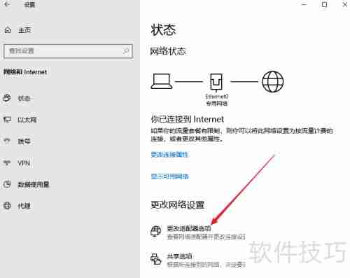 局域网动态IP地址分配使用指南