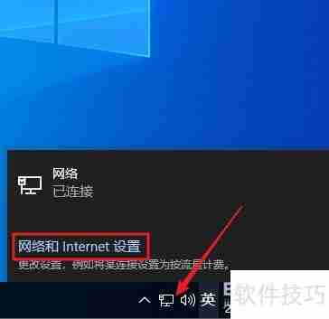 局域网动态IP地址分配使用指南