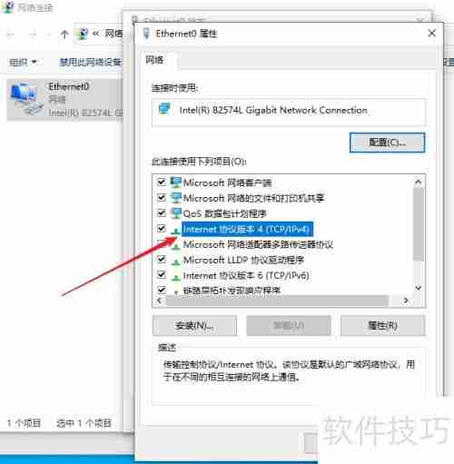 局域网动态IP地址分配使用指南