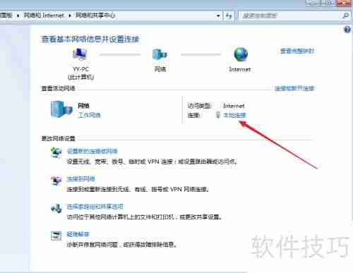 局域网动态IP地址分配使用指南