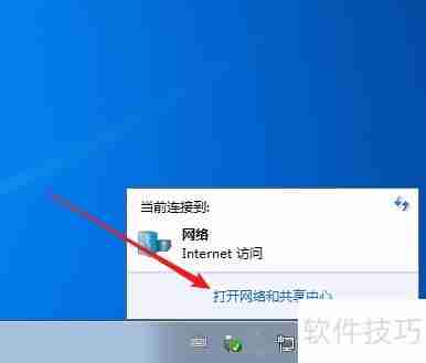 局域网动态IP地址分配使用指南