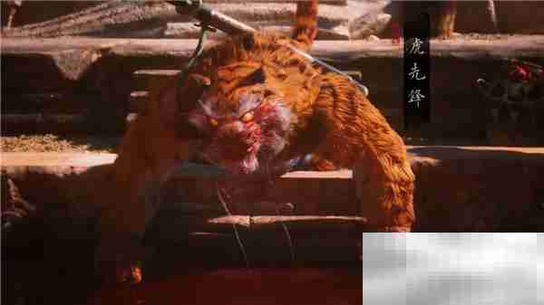 《黑神话悟空》虎先锋表情包分享