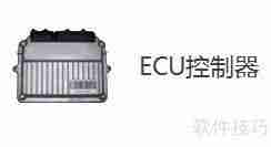 渣土运输管理系统硬件安装方案