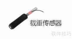 渣土运输管理系统硬件安装方案