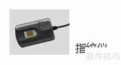 渣土运输管理系统硬件安装方案