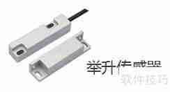 渣土运输管理系统硬件安装方案