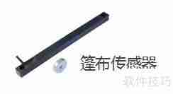 渣土运输管理系统硬件安装方案