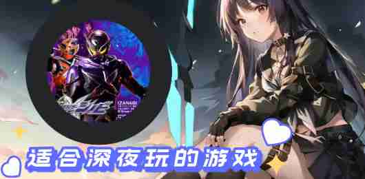 碧蓝航线不屈装备搭配